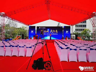 创新与连接 卓越公关活动策划指南