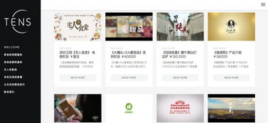 公关活动、宣传片、广告片与影视拍摄 整合传播的力量