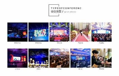 武汉公关活动策划 专业发布会与周年庆典的全流程指南