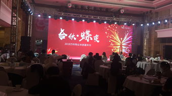 大型公关活动的系统化策划与创新突破之道